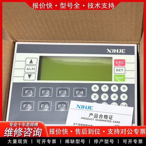 拍前议价一体机XP1-18R基本带合格证装齐全