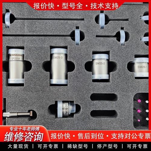拍前议价SP25M SM25-2 SM25-1 SM25-3