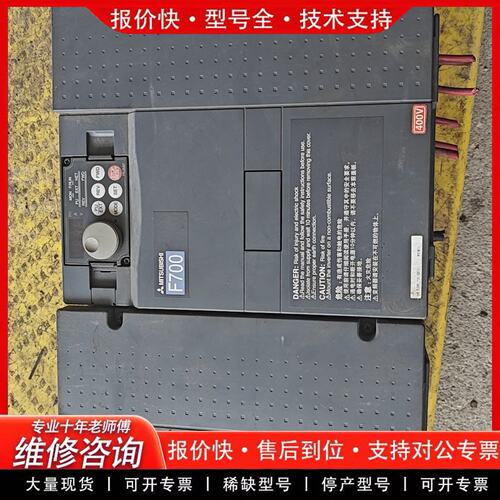 拍前议价F700系列/11kw/380v