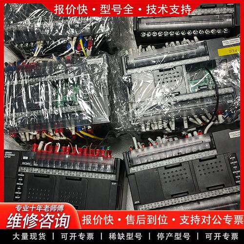 拍前议价主机CP1H-EX40DT-D漂亮带网口