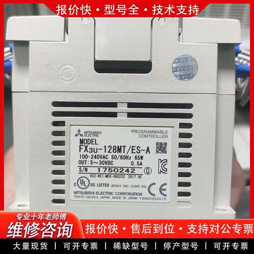 拍前议价FX3U-128MT/ES-A件工程余