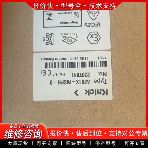 拍前议价Knick科伲可A201X-MSPH-0工业传感器