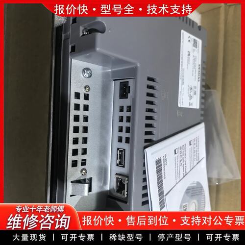 可维修/6AV2123-2GB03-0AX0KTP700触摸屏模块
