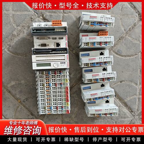 拍前议价PLC模块多种有CX1