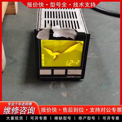 拍前议价北仪TRP90真空泵新实物拍摄三相3
