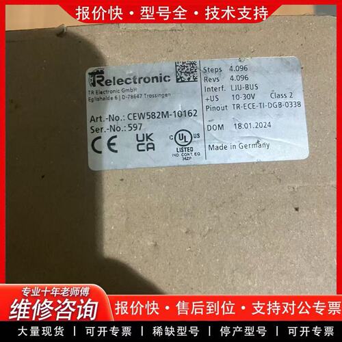 拍前议价CEW582M-10162拉绳编码器带装