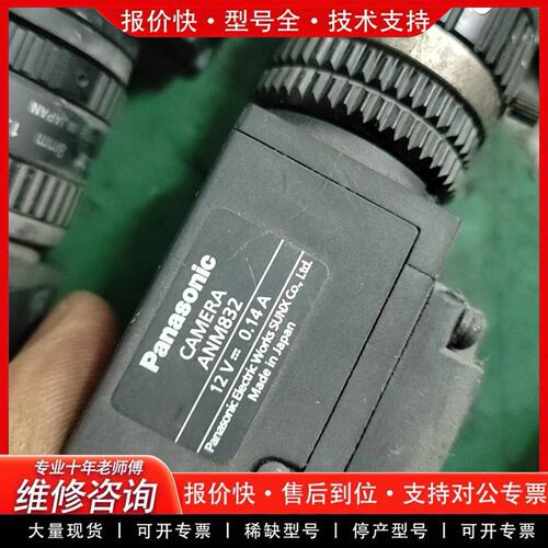 拍前议价工业相机ANMB32