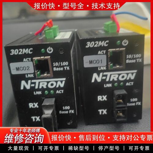 拍前议价302MCE-SC-15-M 两只实物图片