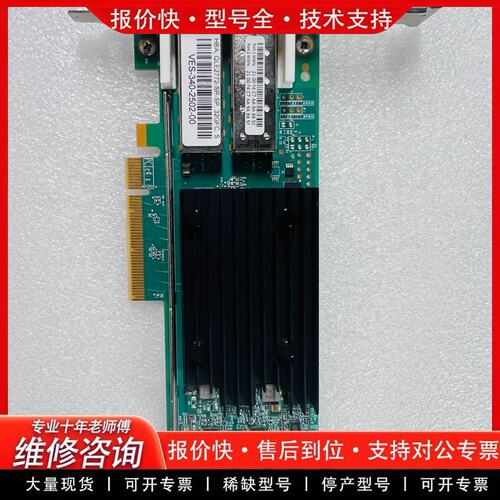 拍前议价QLogic QLE2772-SR 32Gb双端口HBA光纤