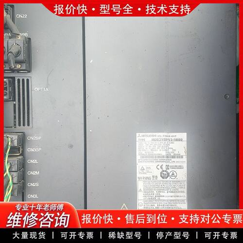 拍前议价四合一驱动器MDSDMSPV3-10080驱动器