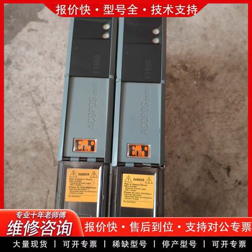拍前议价8B0K1650HC00.000-1电源模块件