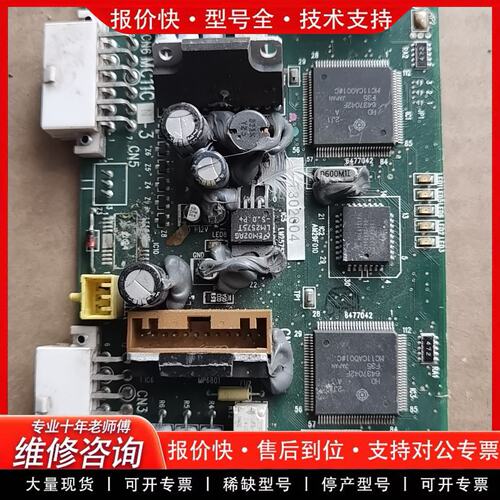 拍前议价CM88S贴片机MC11C-3头部板卡件看看