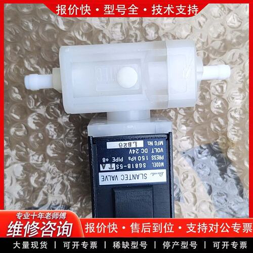 拍前议价Danle“丹雷”电磁阀