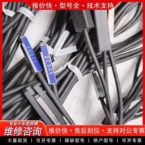拍前议价ZC305 。