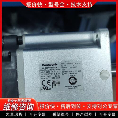 拍前议价A6系列伺服电机MHMF082L2S2M750W