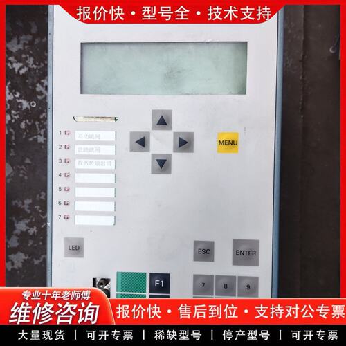 拍前议价SIPROTEC保护器7SD61 。