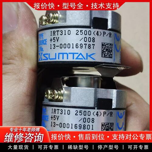 拍前议价森编码器IRT310 2500（4）P/R图