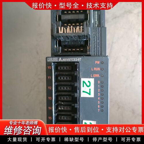 拍前议价PLC模块65VBTCE2-8T一个实