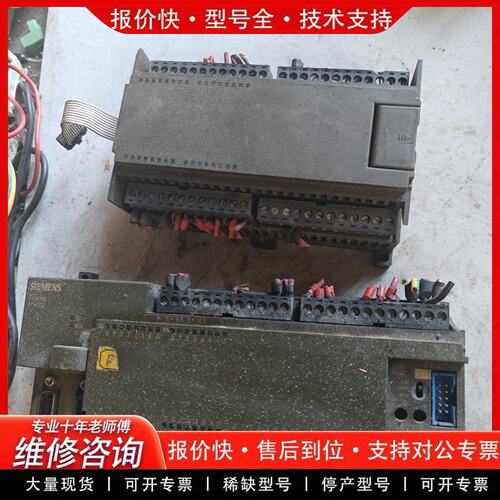 拍前议价PLC模块 6ES7 216-2AD21-0XB0