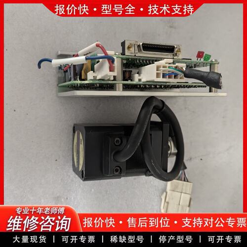 拍前议价东方闭环步进电机ASM46AA加驱动器ASD18A-K