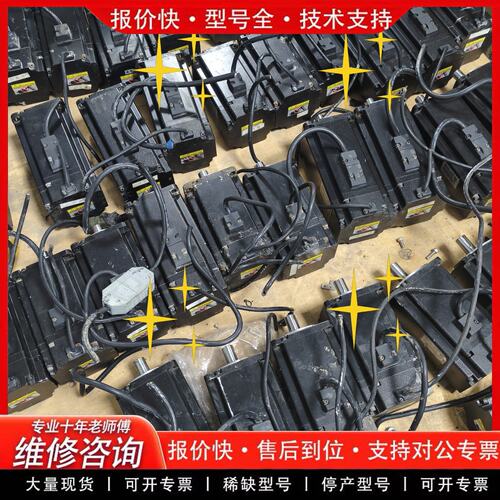 拍前议价伺服电机 ECMA-C30910PC