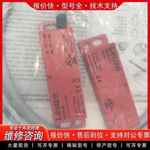 拍前议价63001020 MC388-S2C2-A 装机接线发