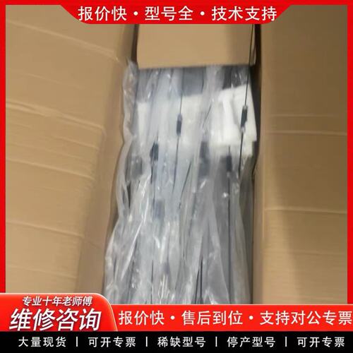 拍前议价健博通TQC-400DII（433-8）57个议价