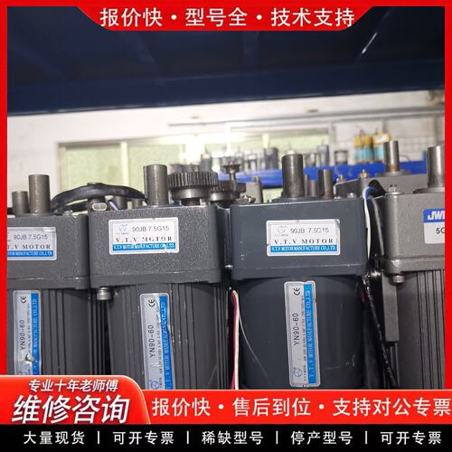 拍前议价60W调速电机 单相220V 速比7.5 轴径15mm