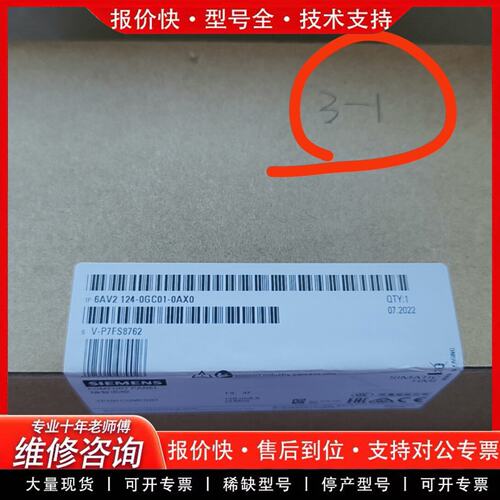 可维修/6AV2124-0GC01-0AX0TP900触摸屏模块