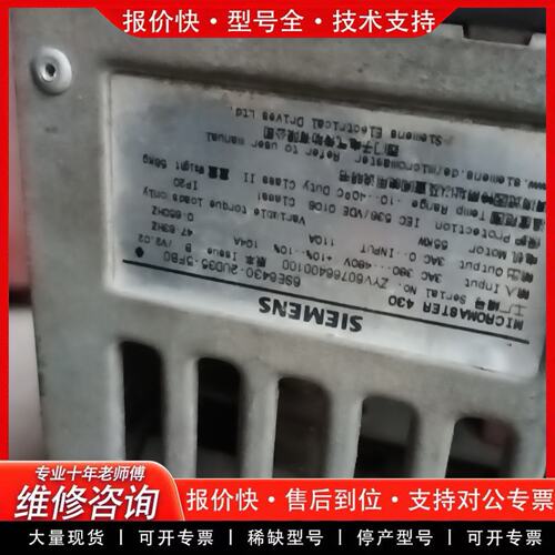 拍前议价6SE6430-2UD35-5FBO430
