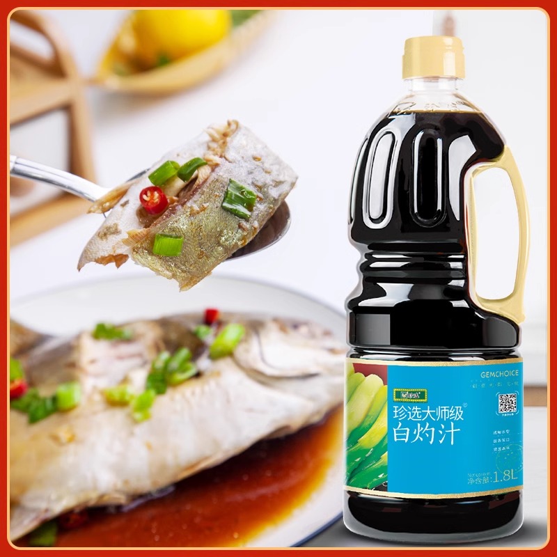 珍选大师级白灼汁1.8L