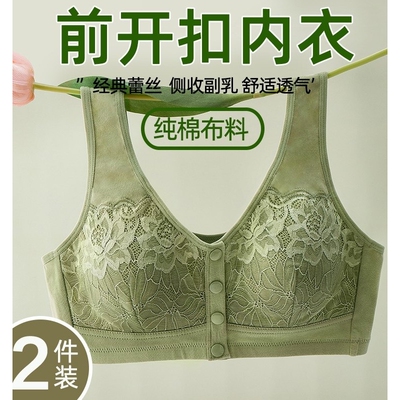 全棉纯棉妈妈内衣女前扣文胸无钢圈背心式中老年人妇女胸罩纯棉大