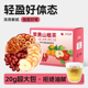 苹果山楂茶20g 包刮刮茶红枣陈皮山楂苹果泡水饮品女生适合喝 茶