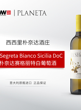 朴奈达西西里赛格丽特白葡萄酒 2024 意大利西西里DOC