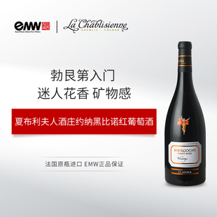 夏布利夫人酒庄勃艮第约纳黑皮诺红葡萄酒 入门精选 2022年份