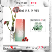 栖溪香水雪山空谷玫瑰柠檬茶香持久留香男女高级原创香水官方正品