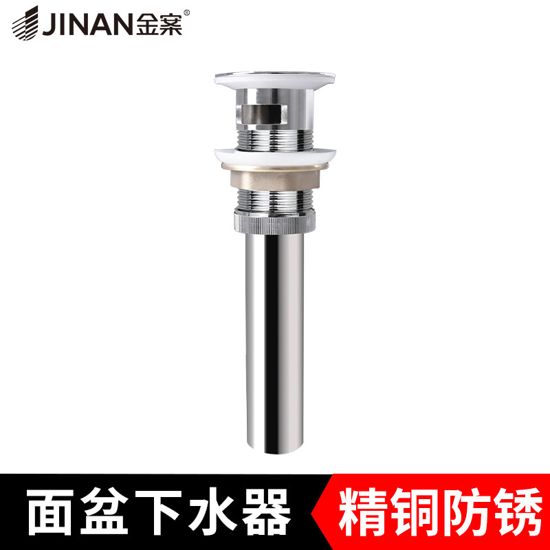 洗脸盆下水器防臭下水管洗手池台盆器面盆软管排水配件漏水塞管u.