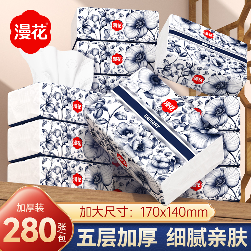 漫花中国风系列家用整箱大包原木加厚气垫云柔感柔韧亲肤母婴适用