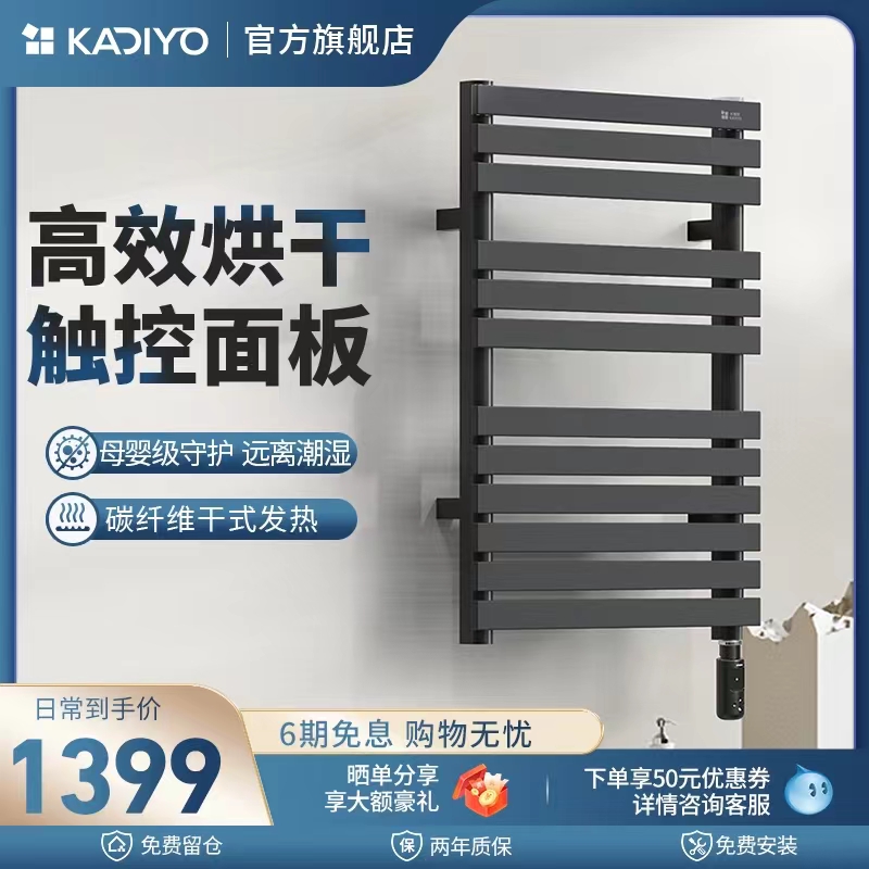 简约蓝牙无线温控智能恒温