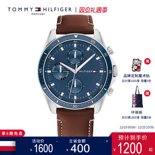 TOMMYHILFIGER皮带石英商务腕表
