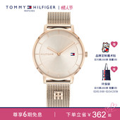 礼遇季 TOMMY HILFIGER 时尚 钢带石英女表手表小众轻奢礼物