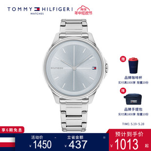 钢带石英机芯手表简约中性表女 TOMMY HILFIGER