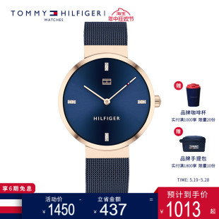 钢带石英女表手表小众轻奢 时尚 HILFIGER TOMMY