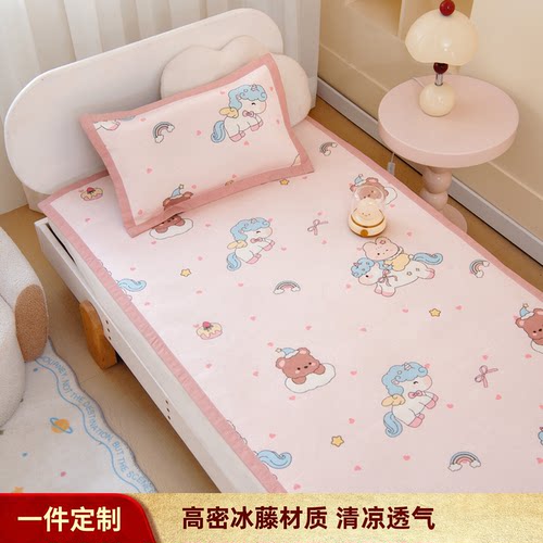 婴儿凉席夏季儿童幼儿园午睡冰丝凉席垫小学生午托宝宝拼接床席子