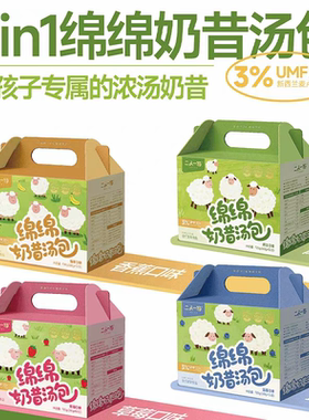 ERONE二人一物绵绵拌饭猫汤包罐头狗零食湿粮包餐盒零食狗鲜狗食