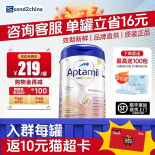 进口二阶婴儿HMO800g 2阶原装 爱他美德国白金版 1罐 官方授权