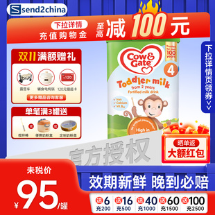 3岁英国原装 英国牛栏Cow&Gate4段婴儿奶粉2 进口800g 官方授权