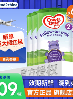 英国牛栏Cow&Gate2段6-12个月婴儿牛奶粉英国原装进口800g*6罐装