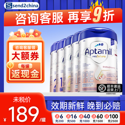 德国爱他美白金版800g