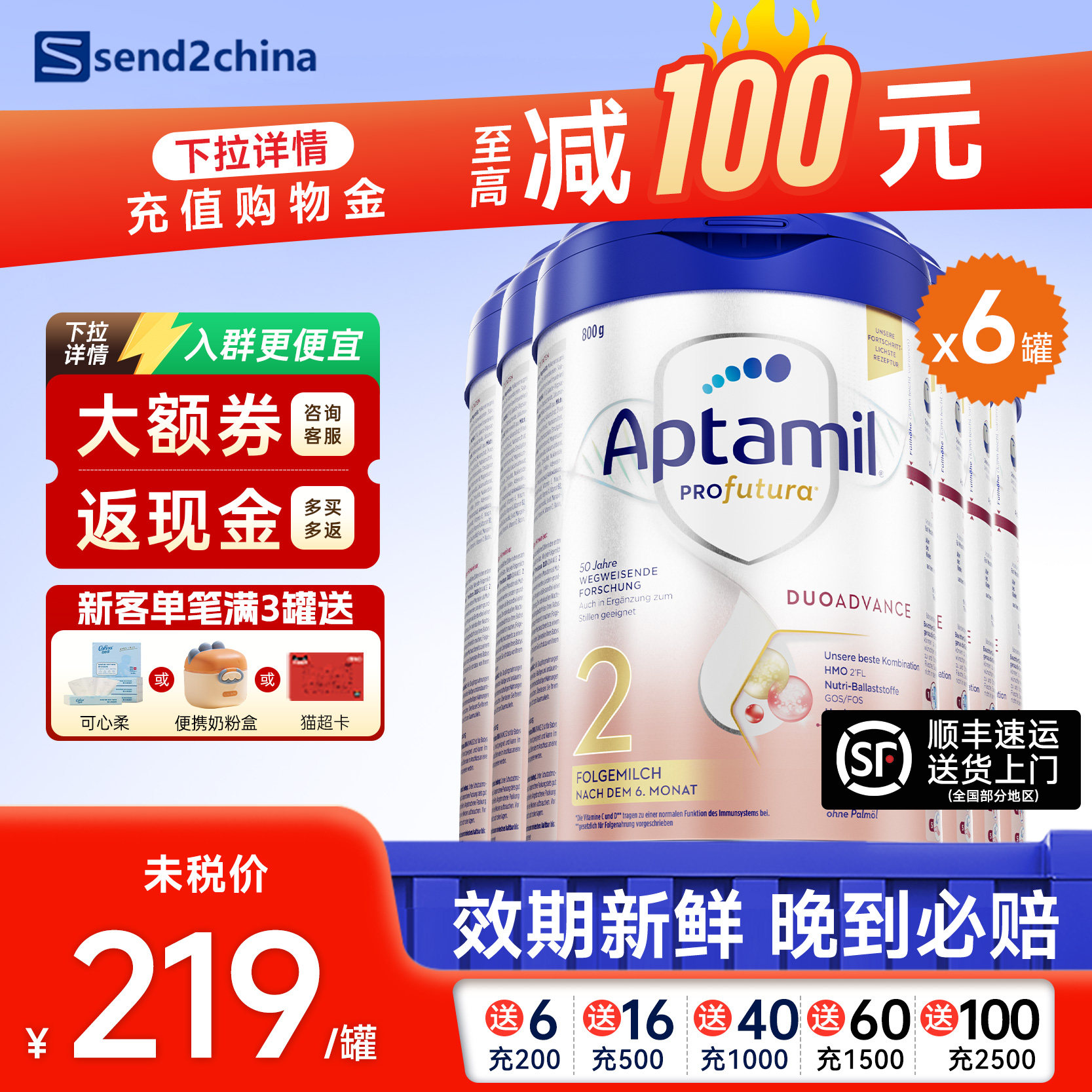 德国爱他美白金版1段德国原装进口0-6个月婴儿HMO奶粉800g*6罐装